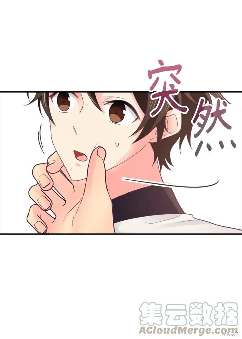 第43话 第40页