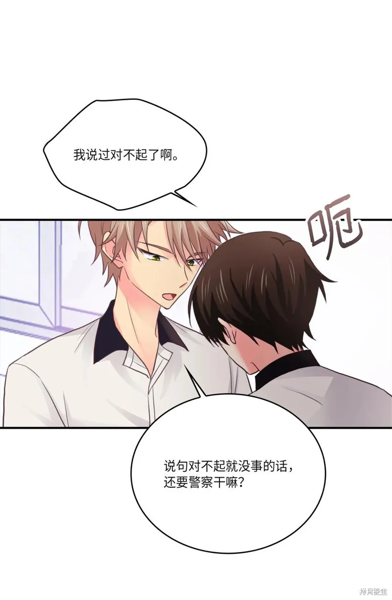 第43话 第42页