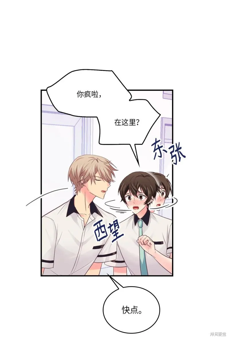 第43话 第45页