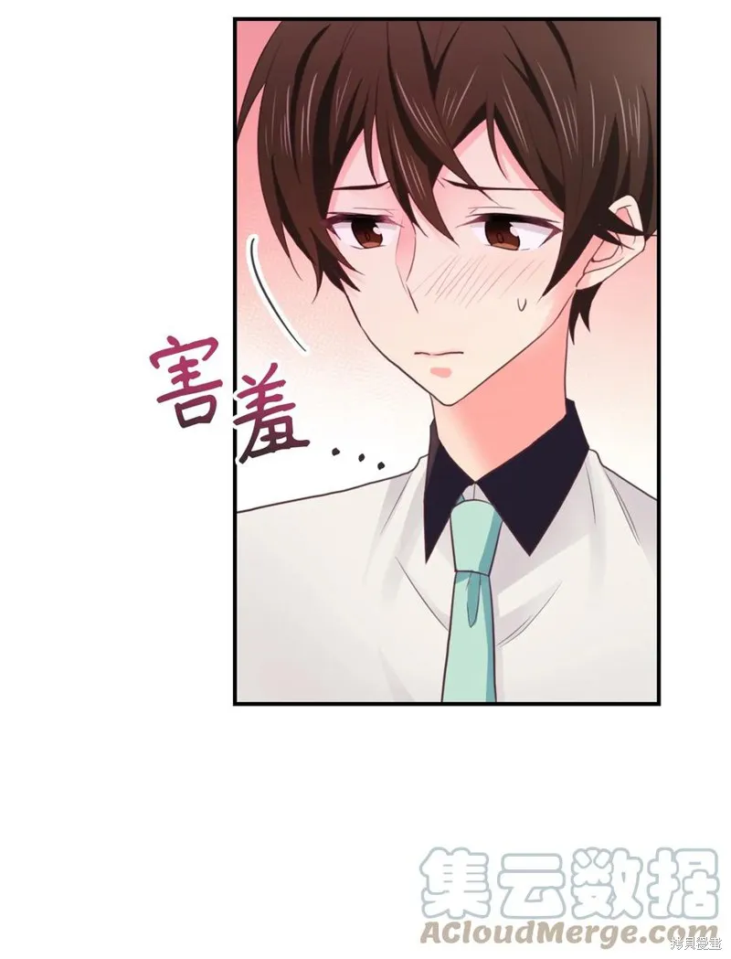 第43话 第46页