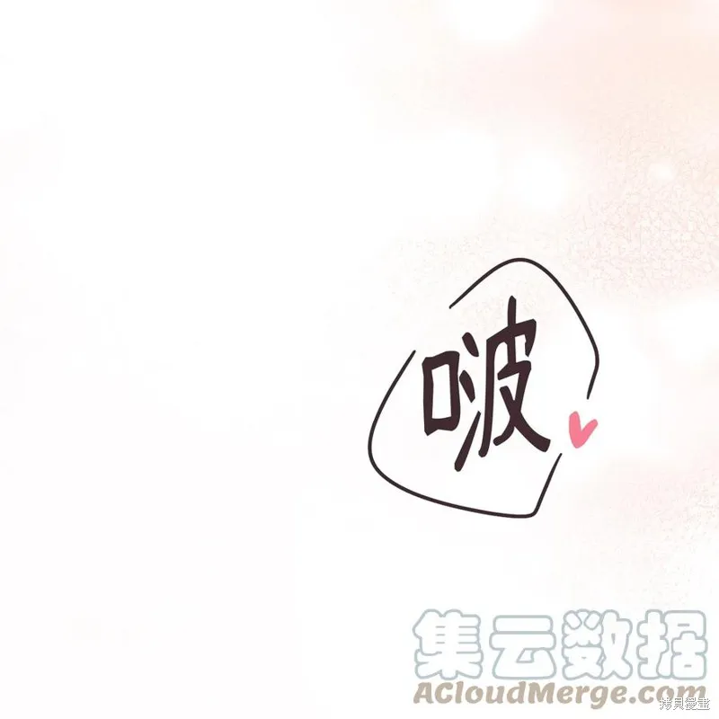 第43话 第49页