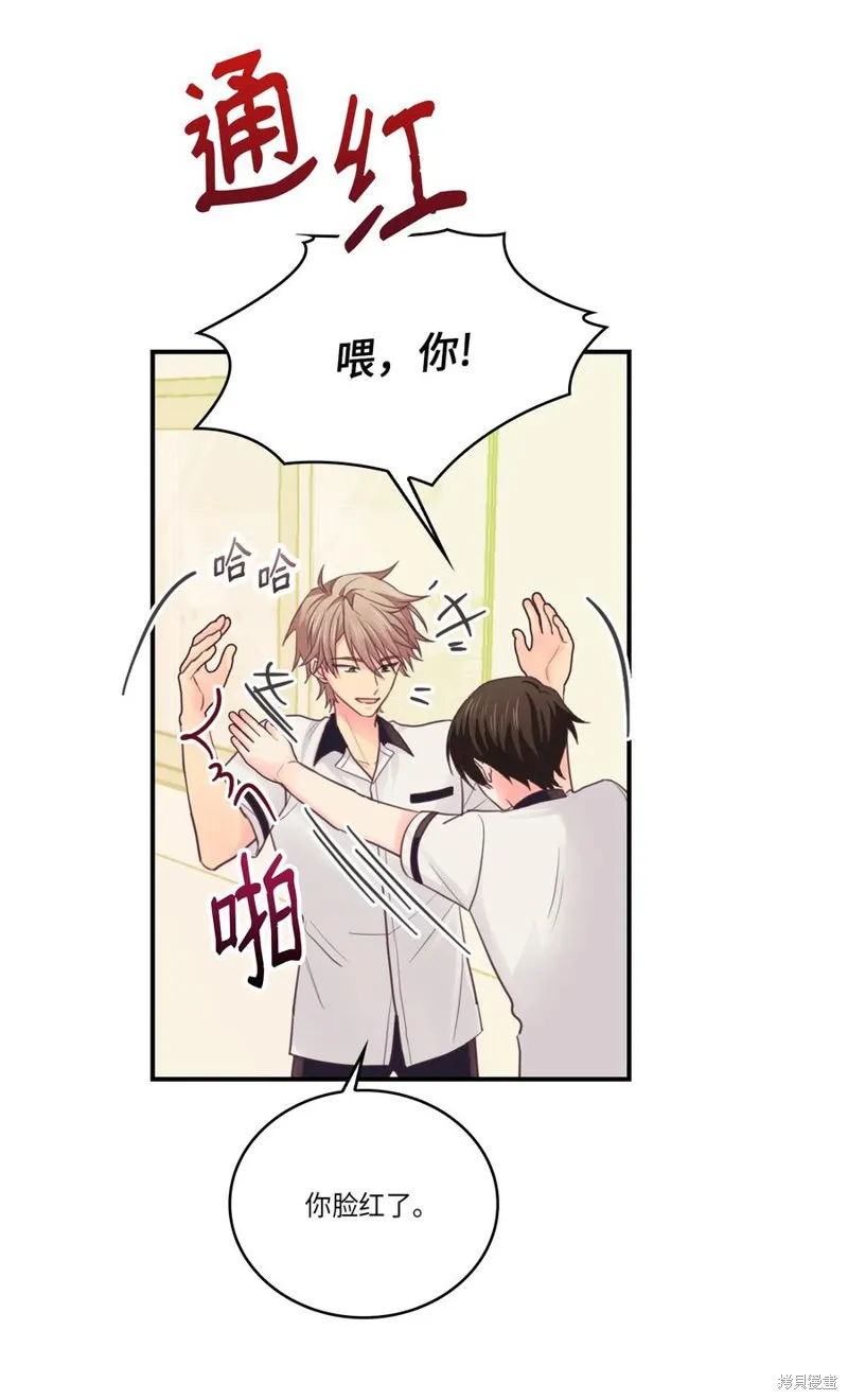 第43话 第50页