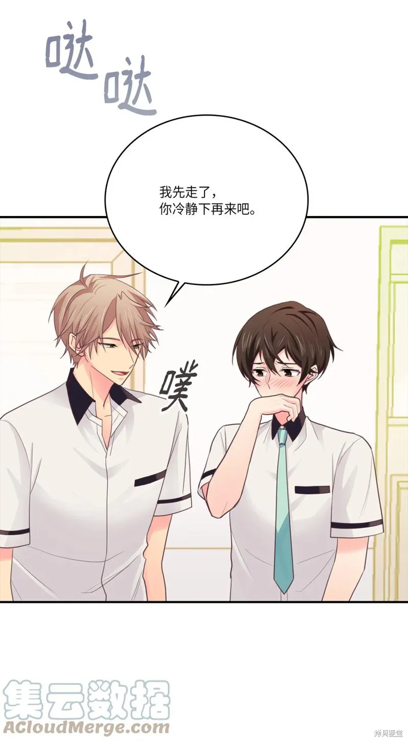 第43话 第52页