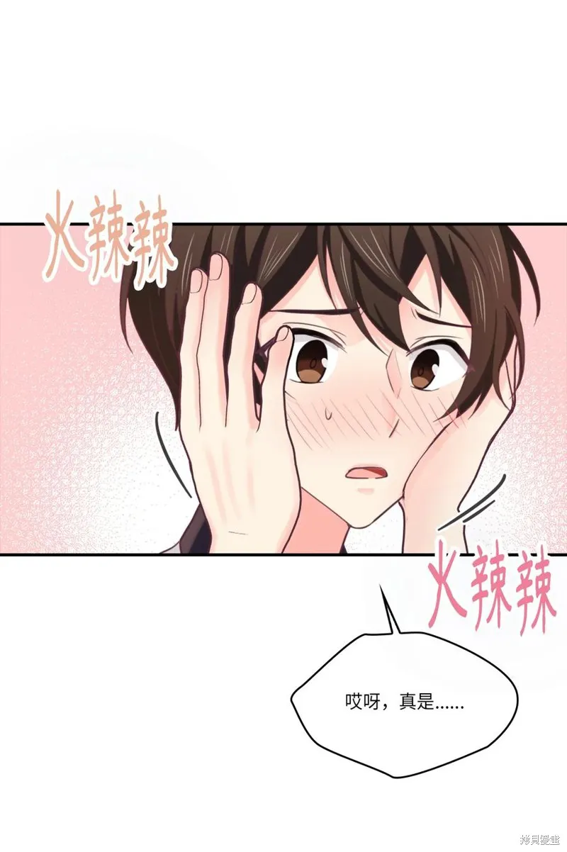 第43话 第53页