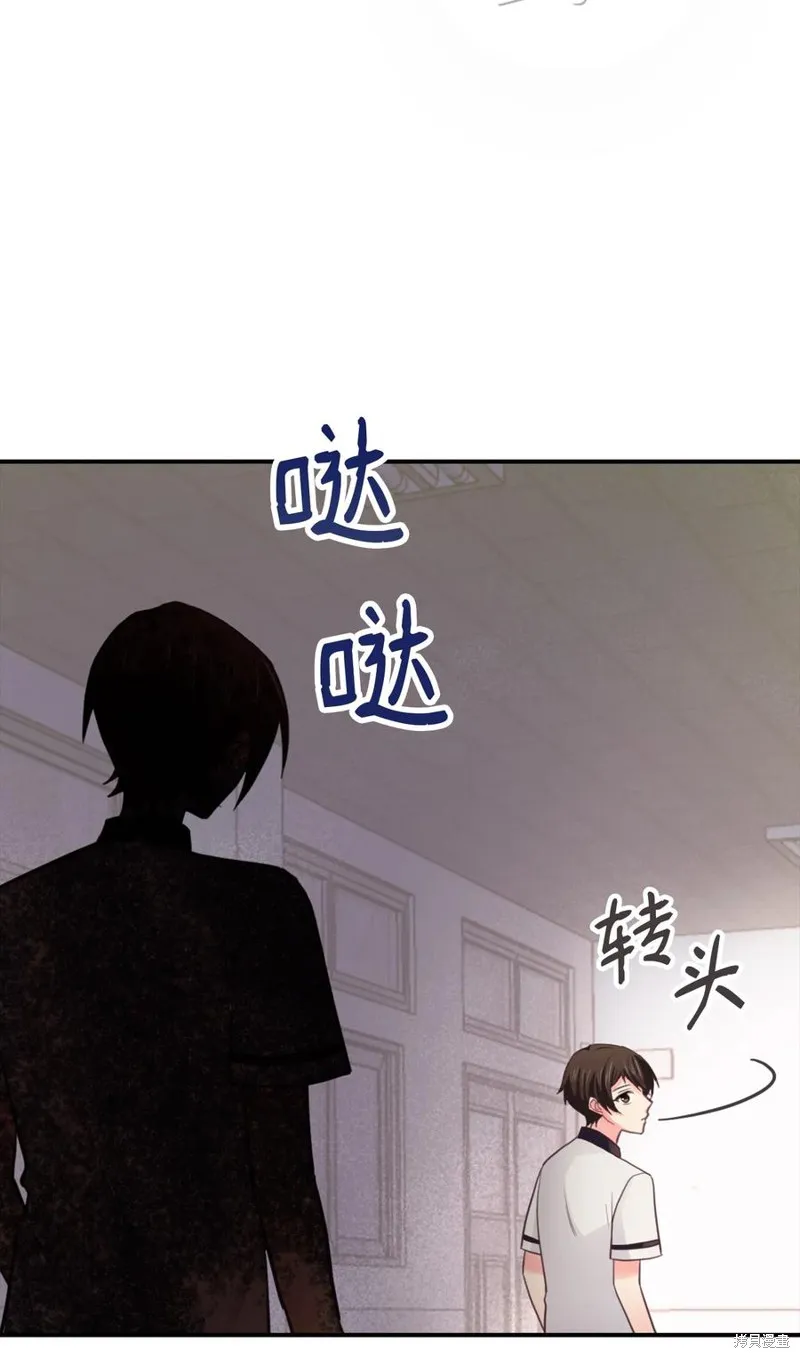 第43话 第56页