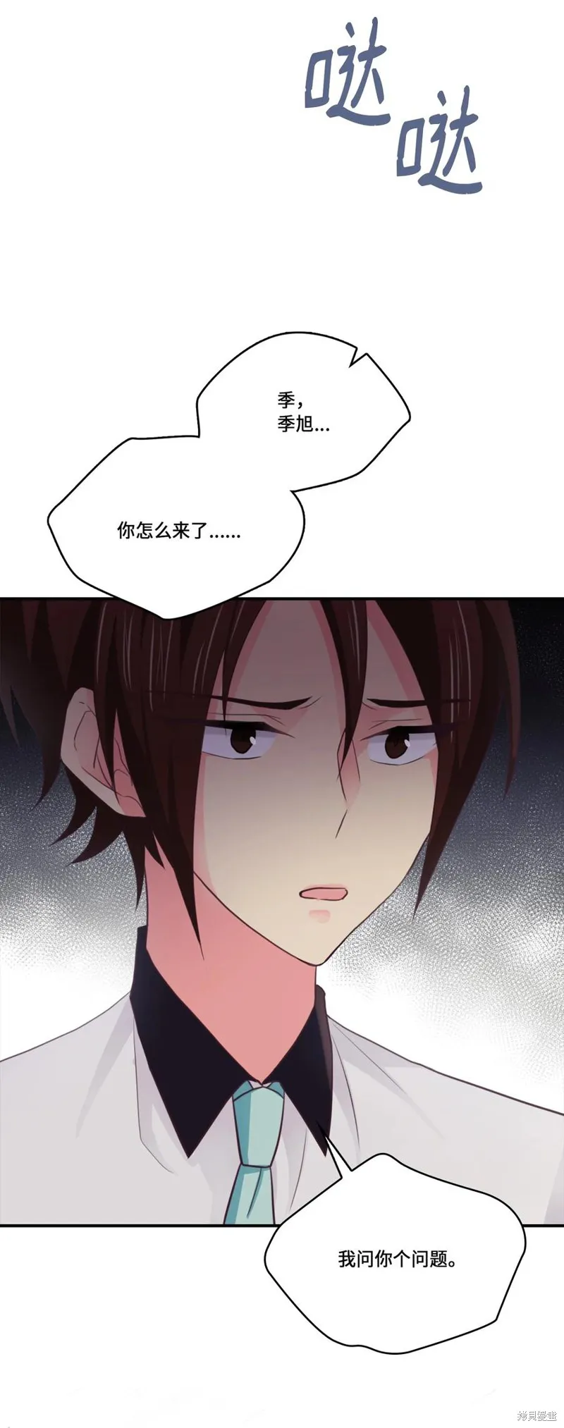 第43话 第57页
