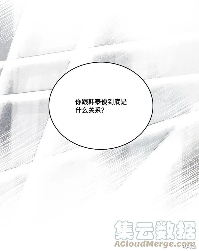 第43话 第58页