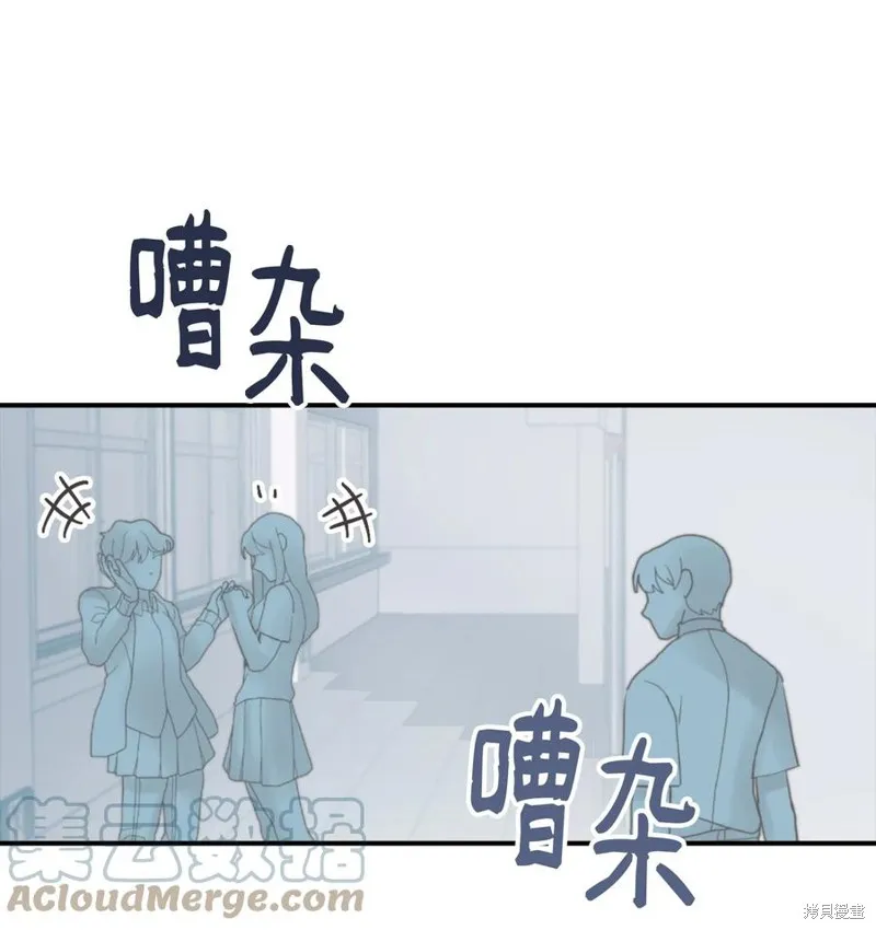 第42话 第1页