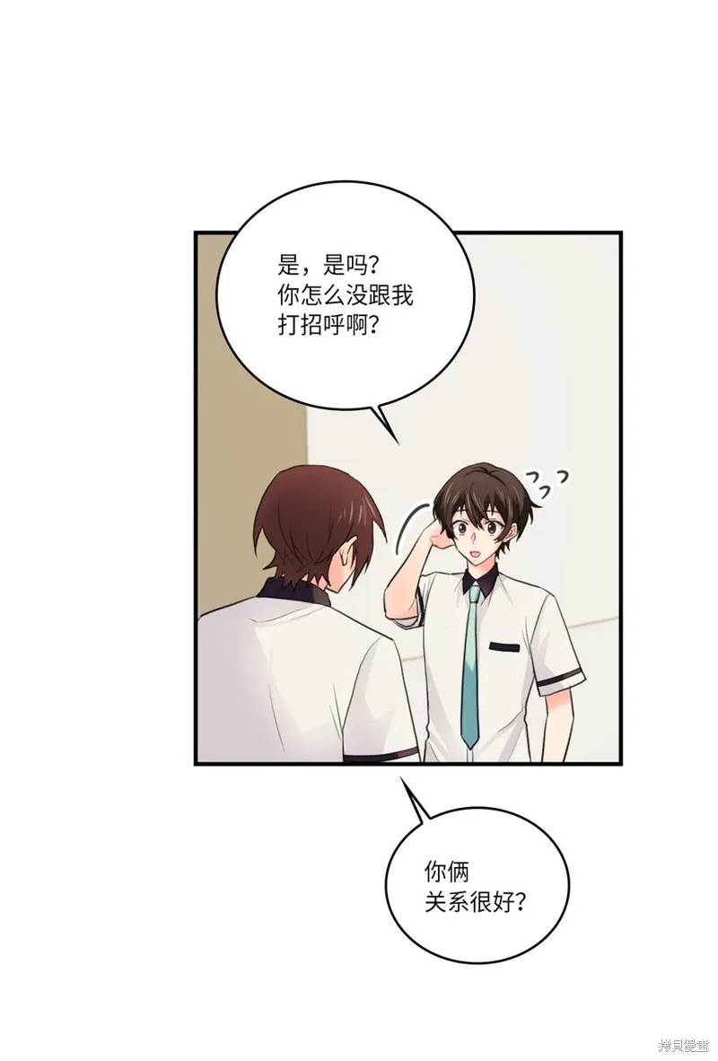 第42话 第6页