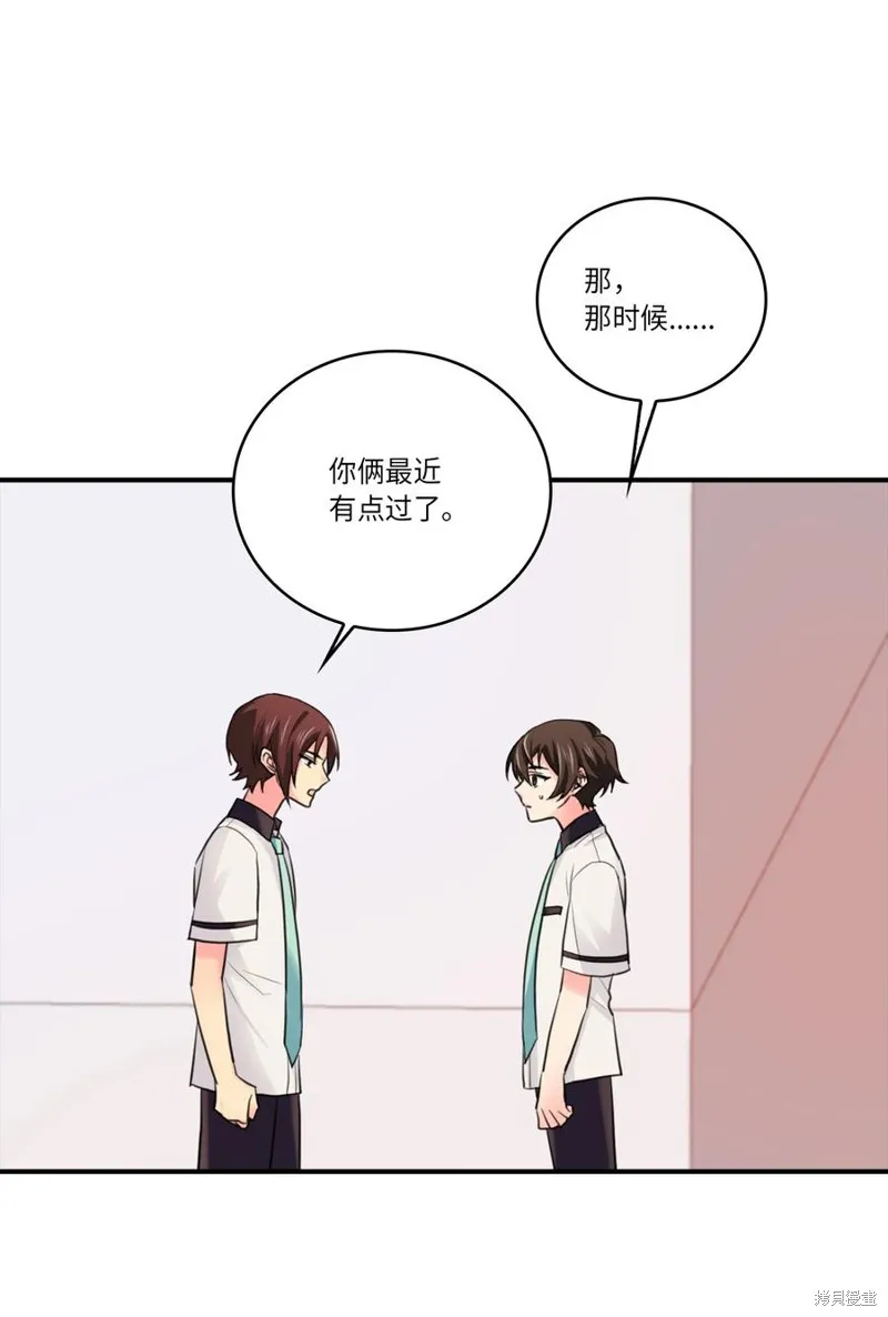 第42话 第8页