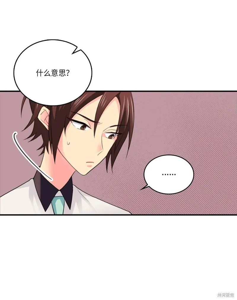 第42话 第9页