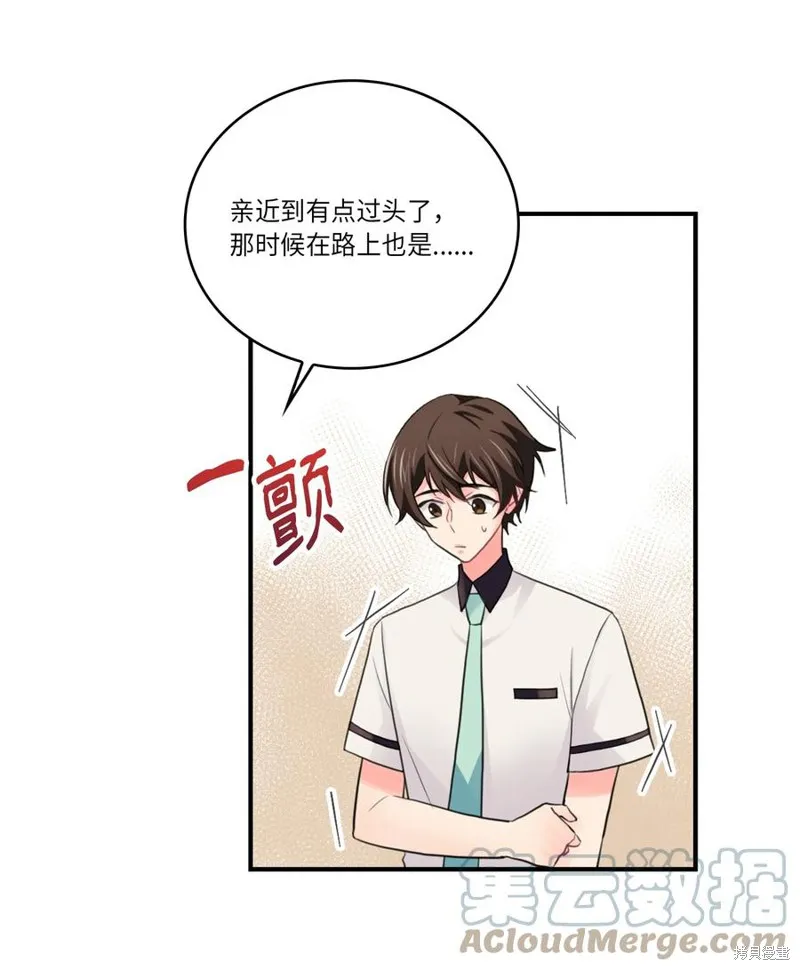 第42话 第10页