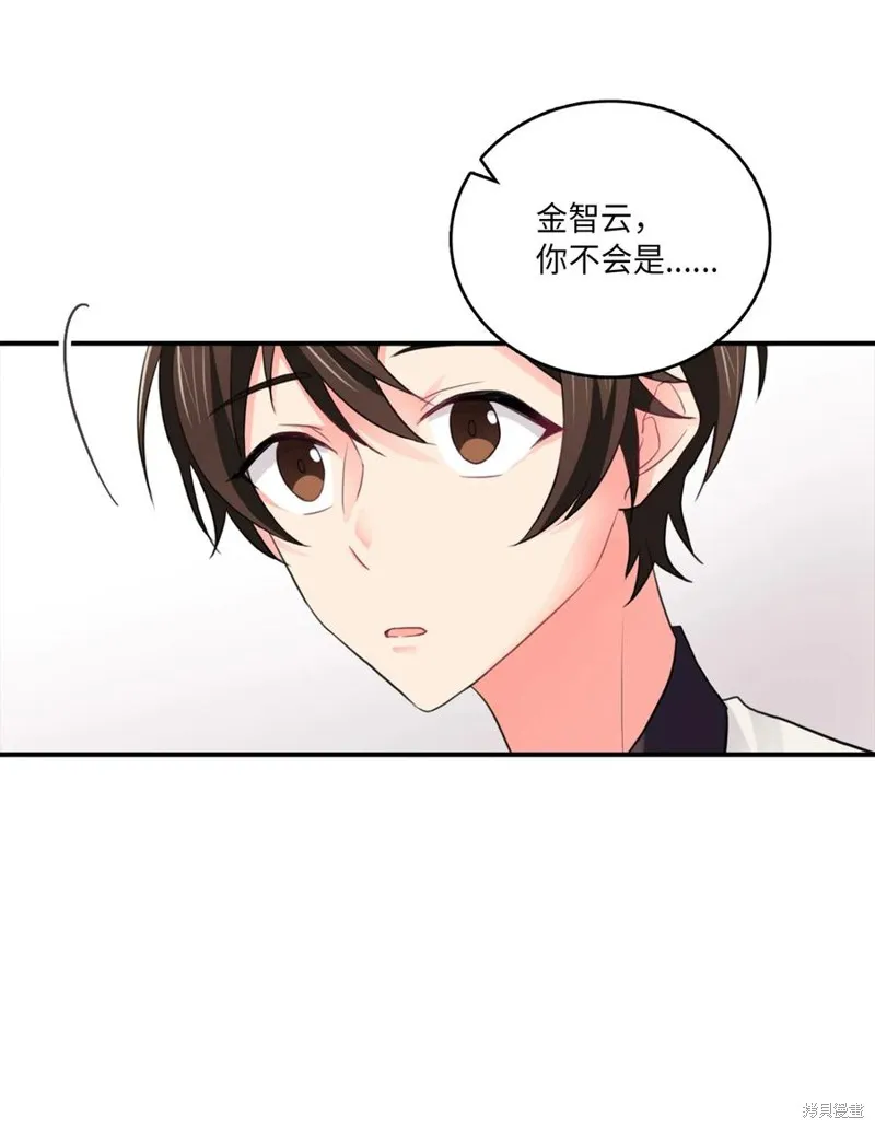 第42话 第11页