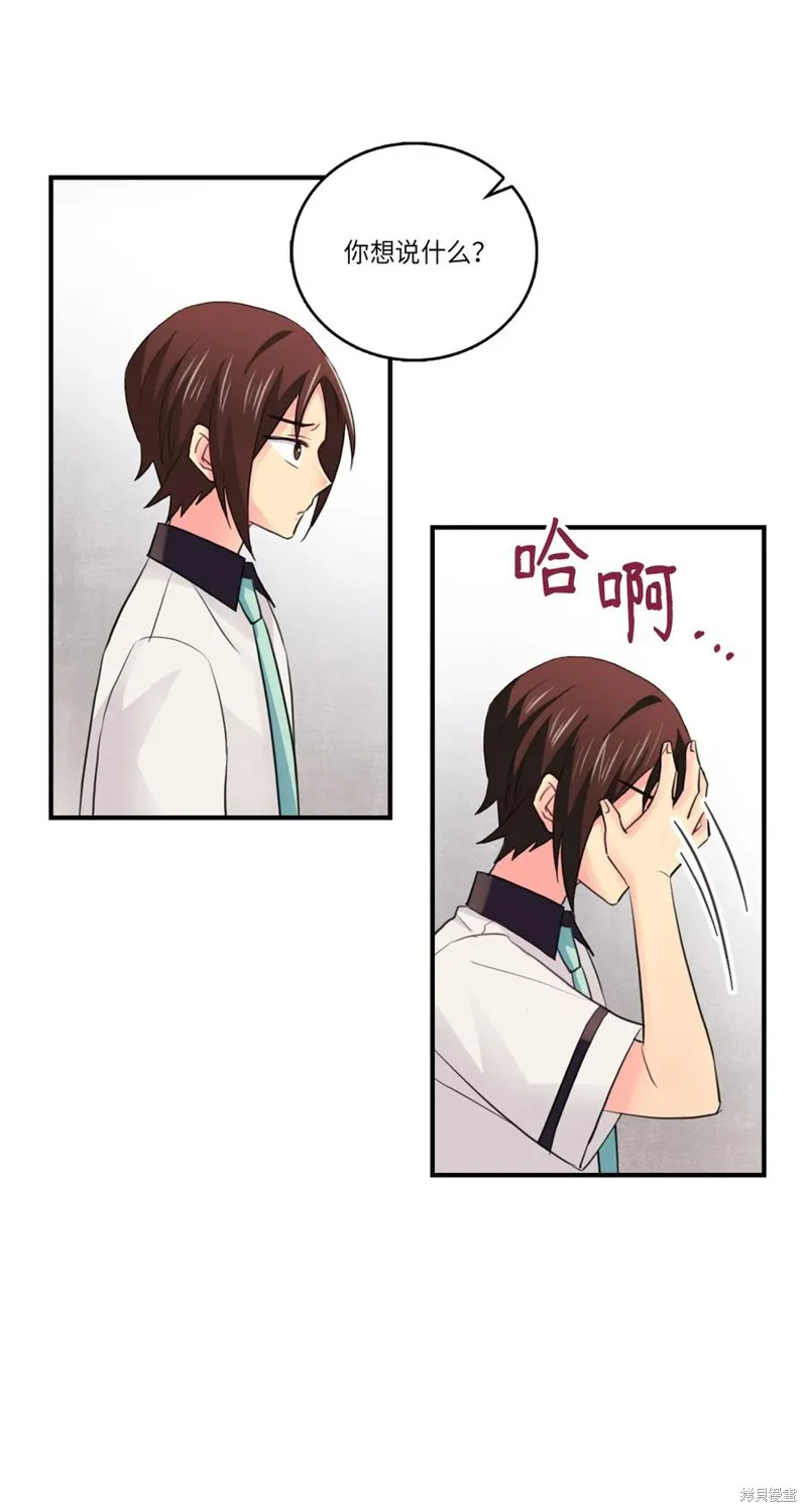 第42话 第12页