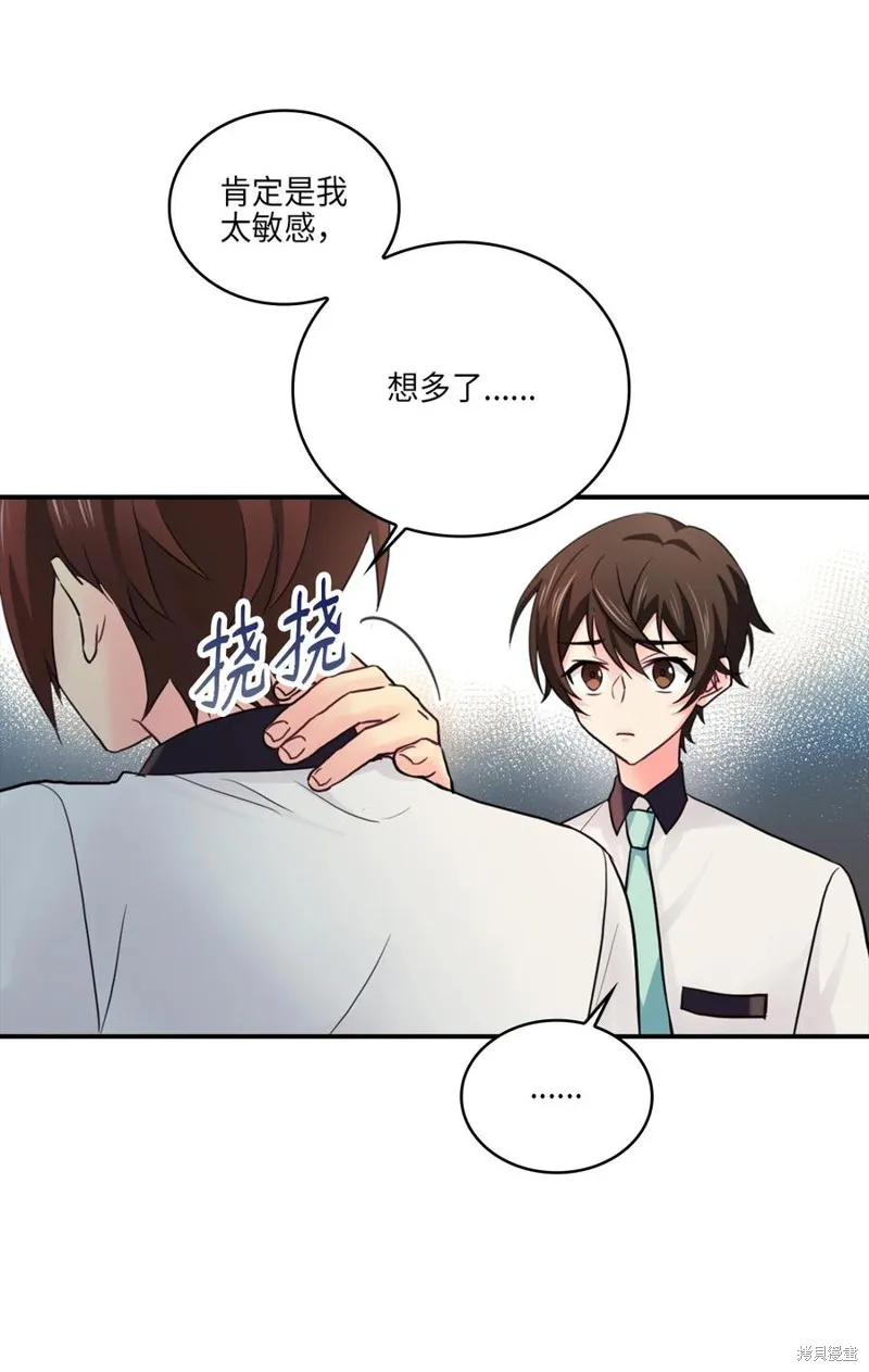 第42话 第14页