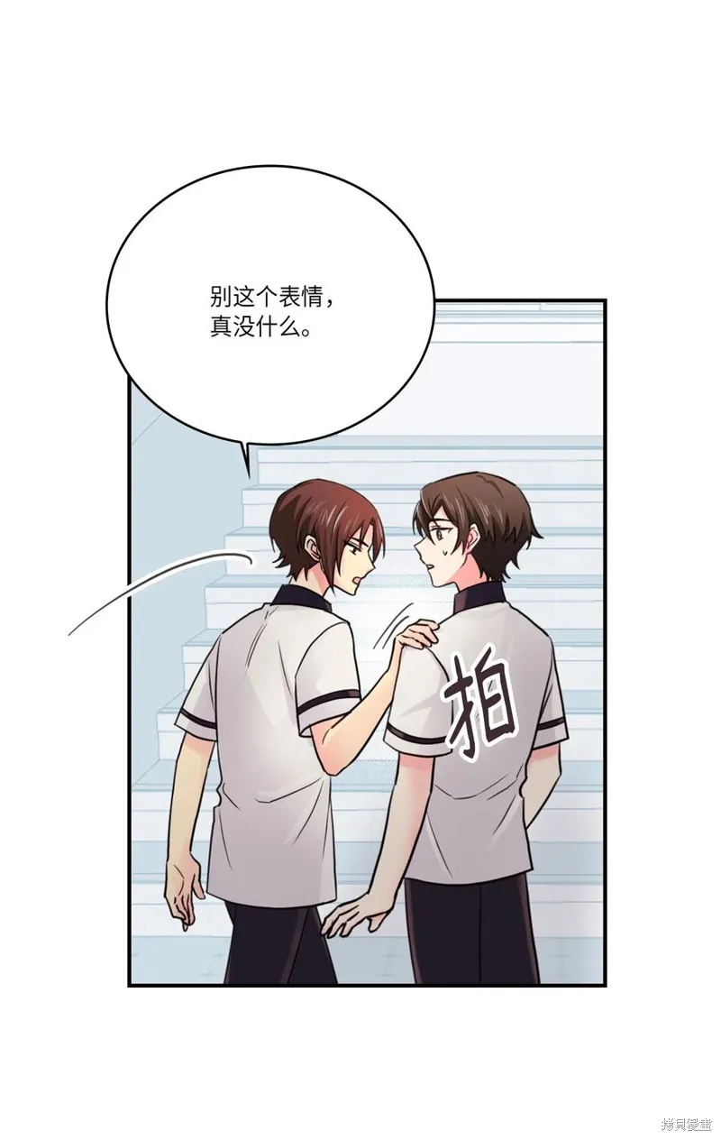 第42话 第15页