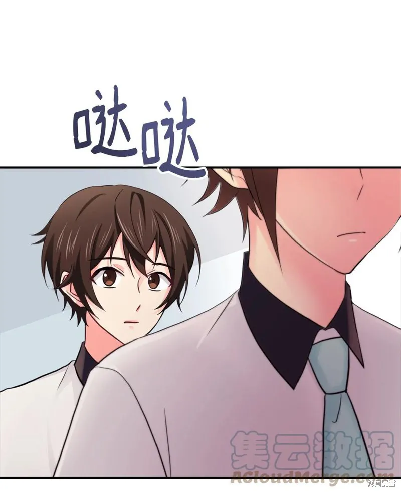第42话 第16页