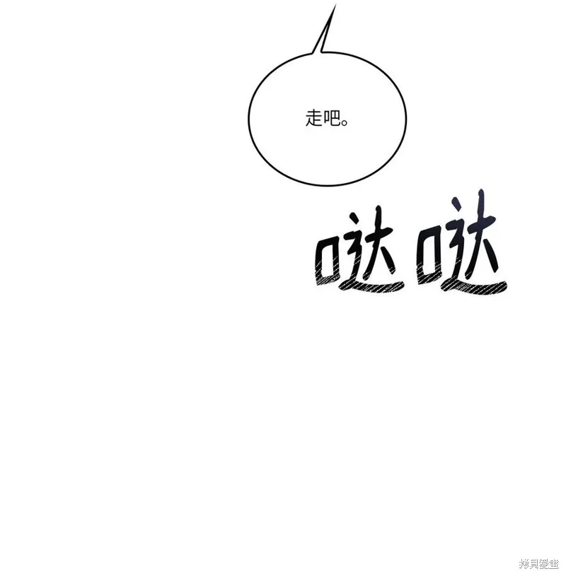 第42话 第17页