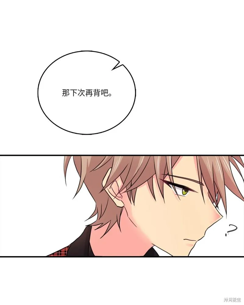 第42话 第23页