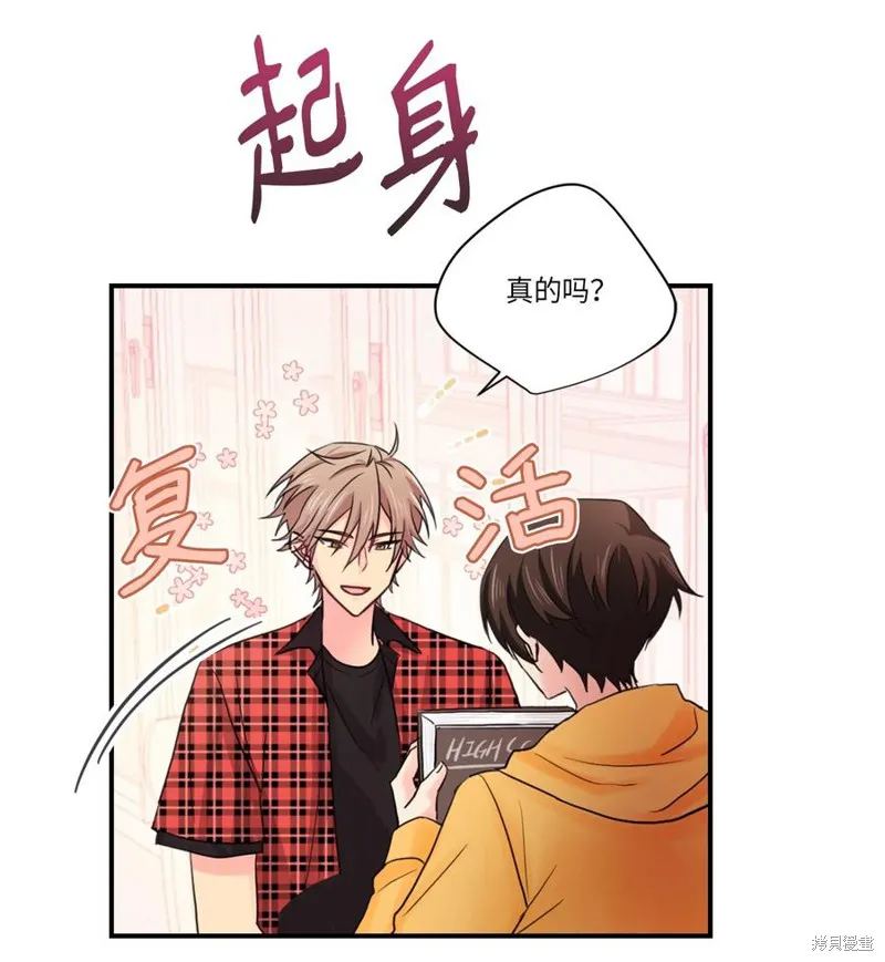 第42话 第24页