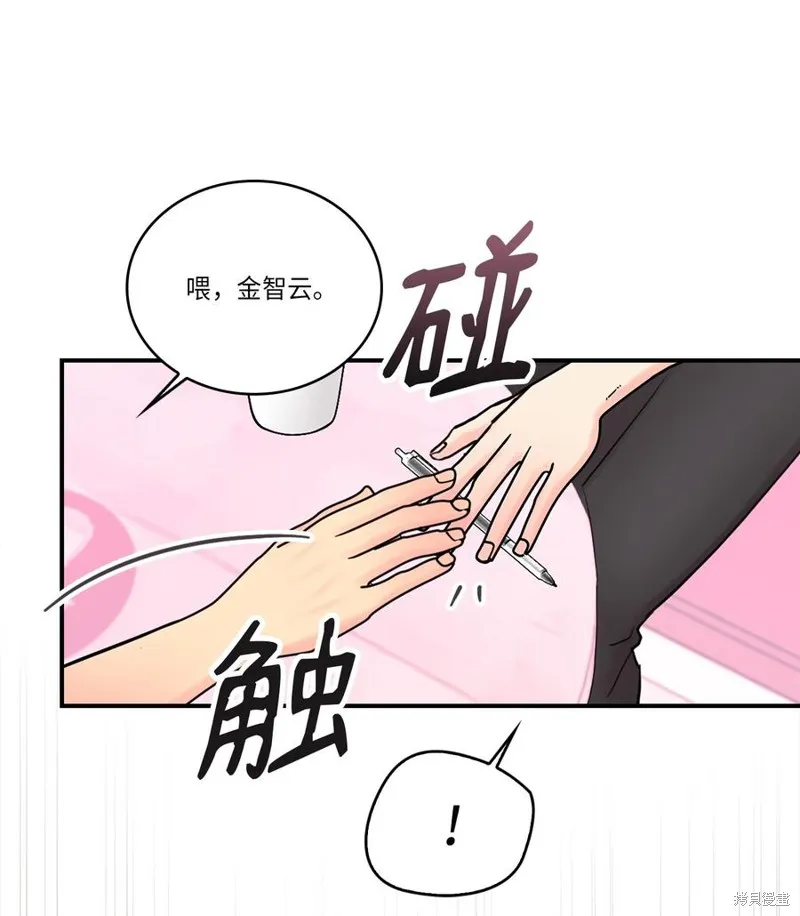 第42话 第26页
