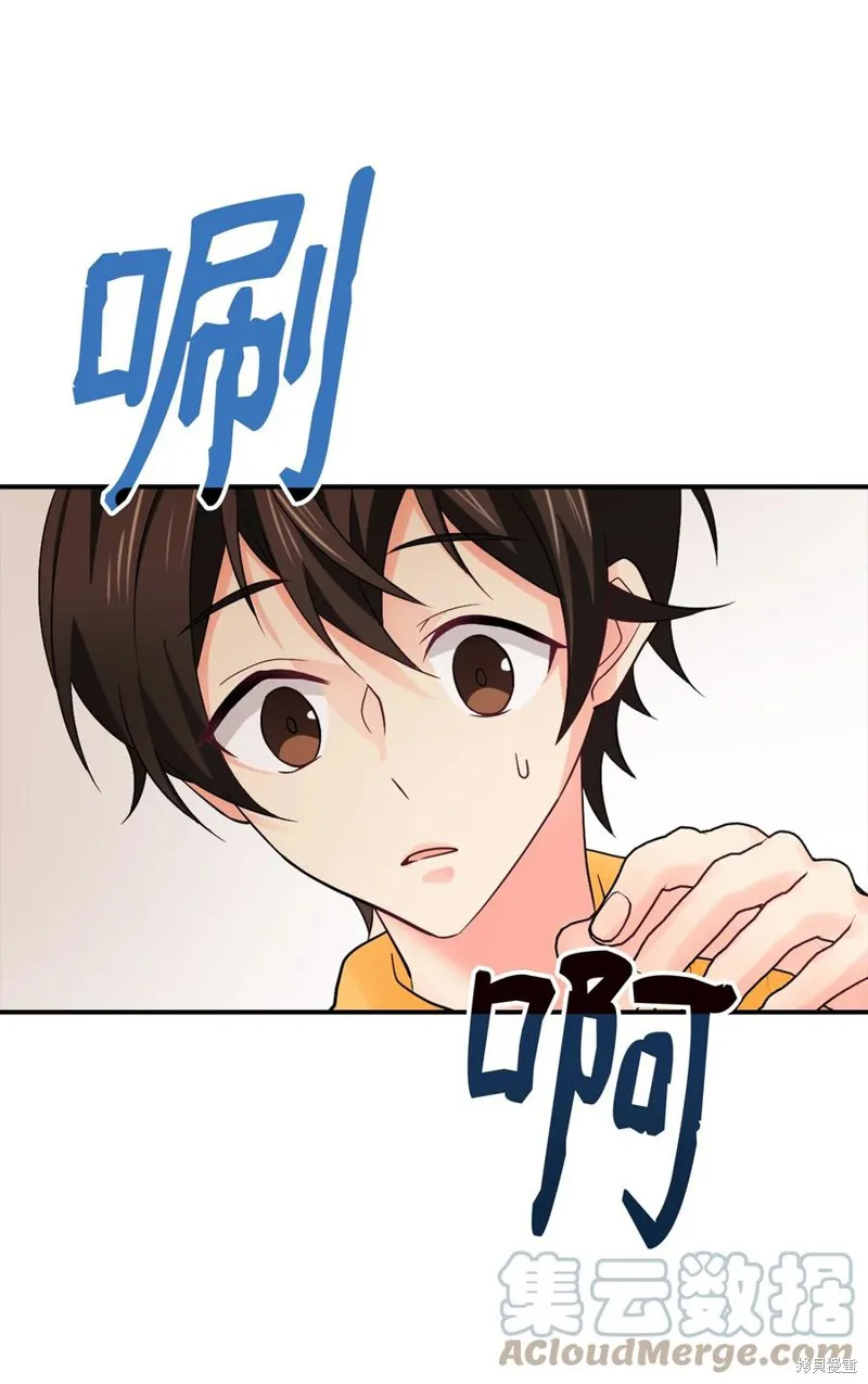 第42话 第28页