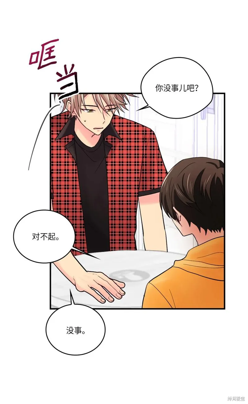 第42话 第29页