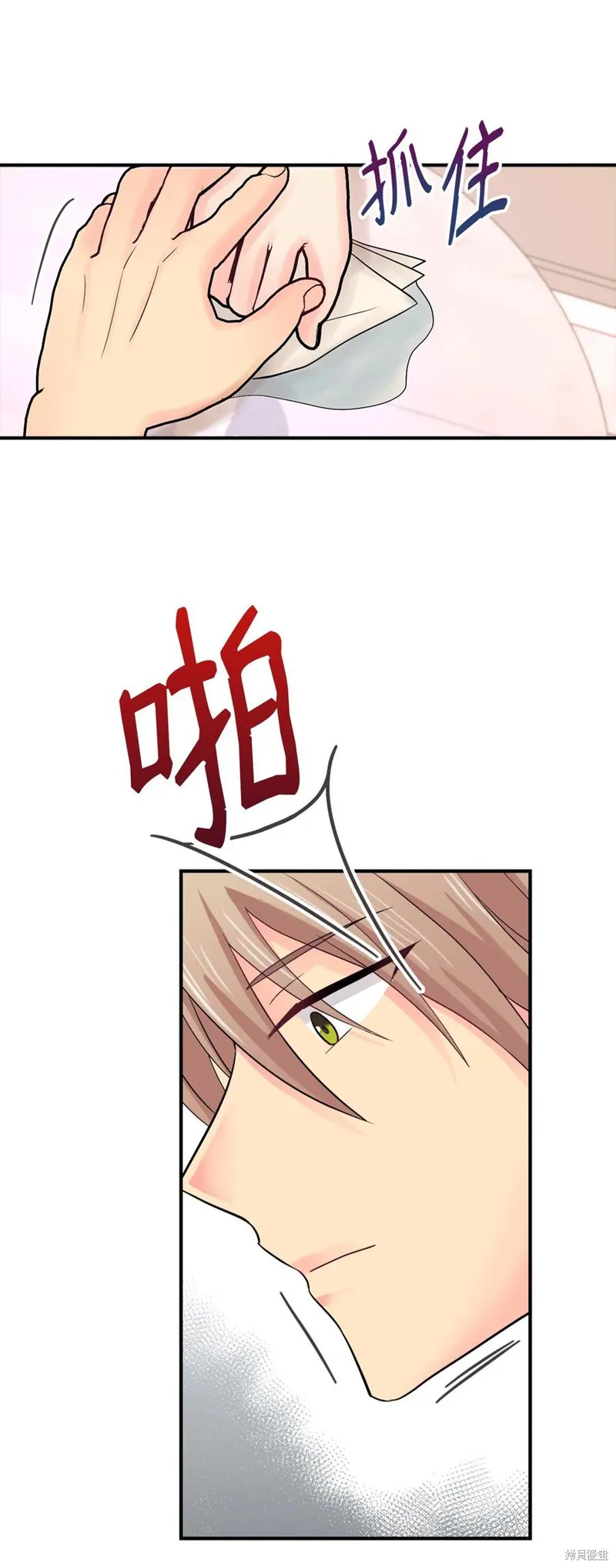 第42话 第30页