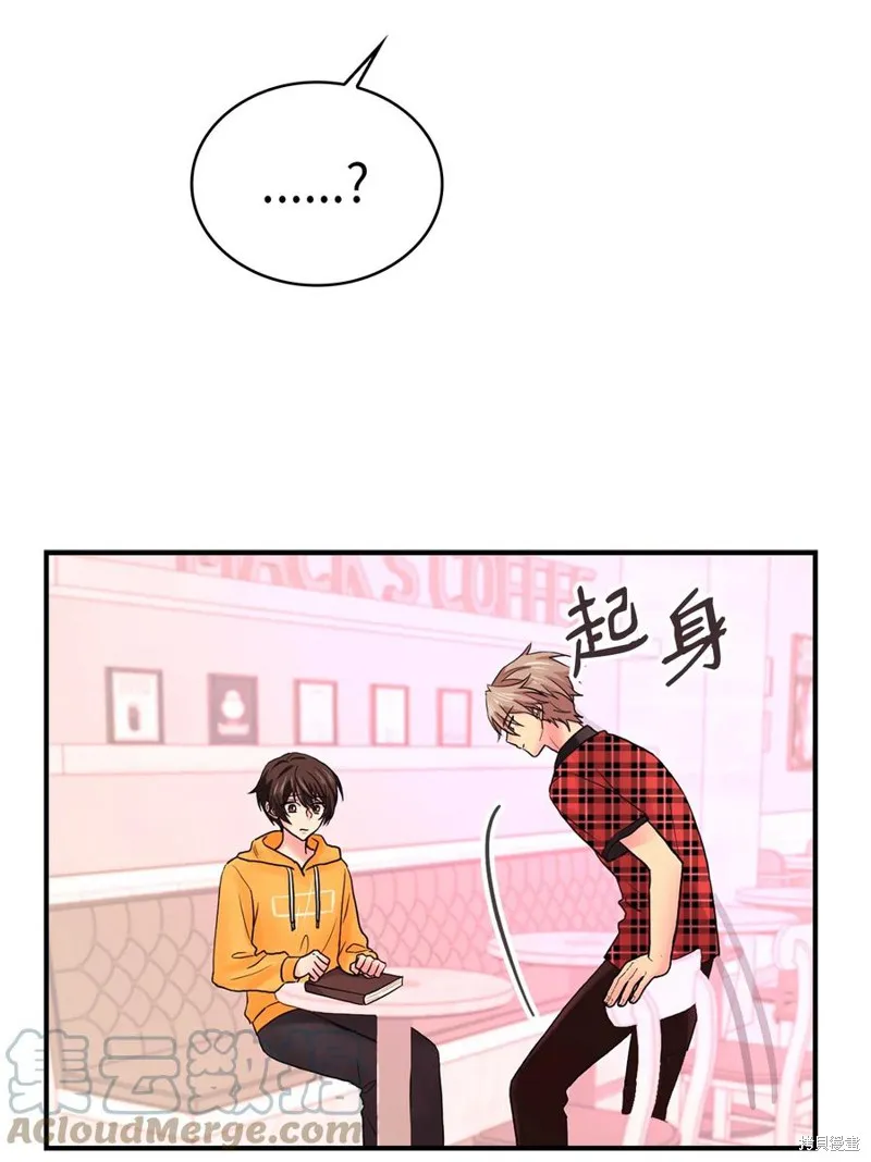第42话 第31页