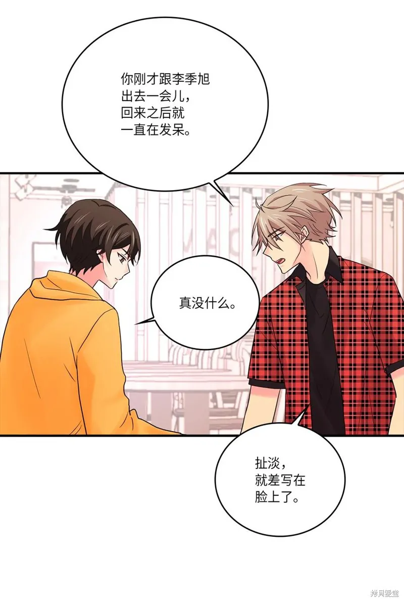 第42话 第33页
