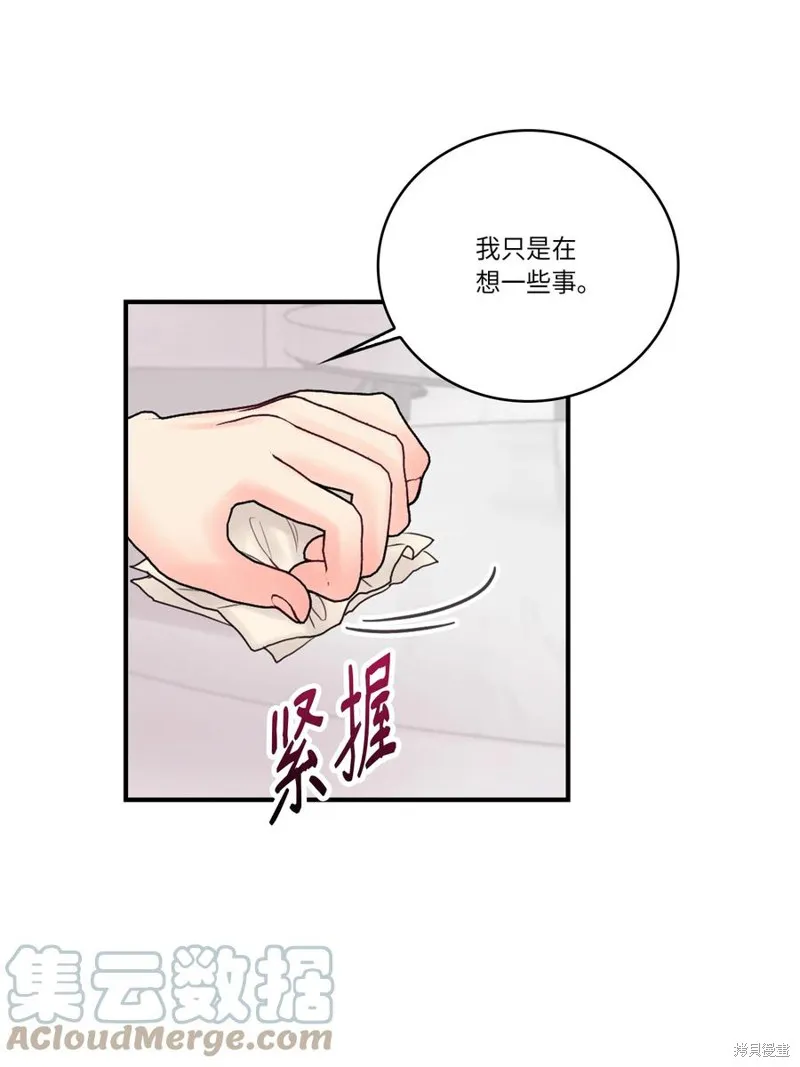 第42话 第34页