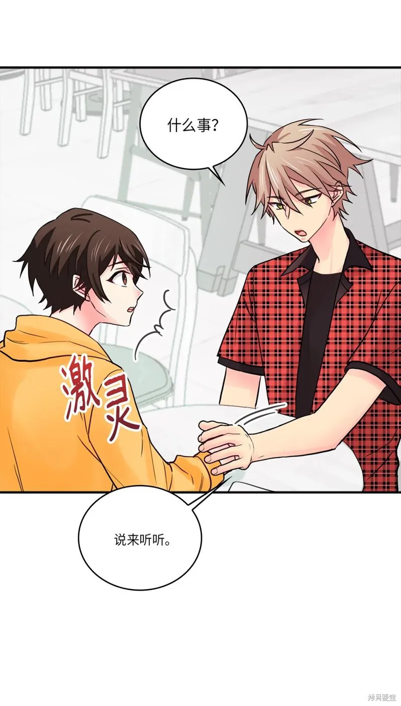 第42话 第35页