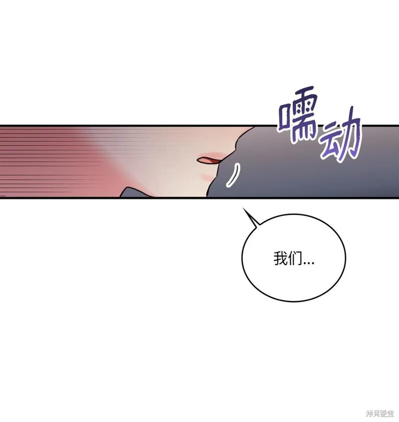 第42话 第38页