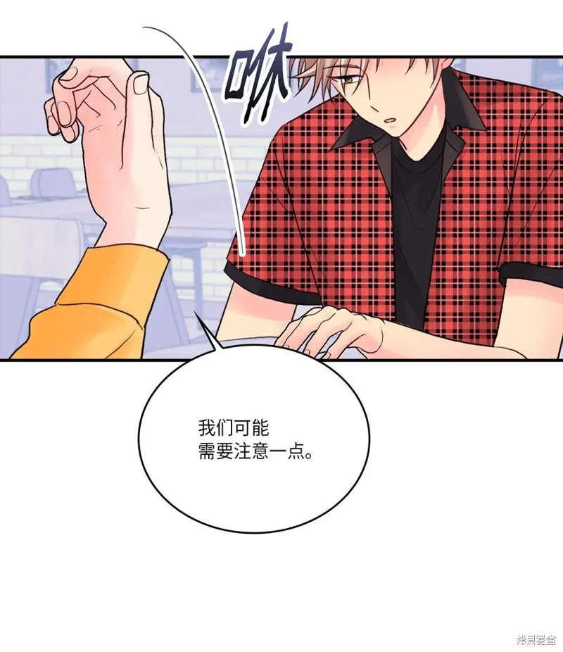 第42话 第39页