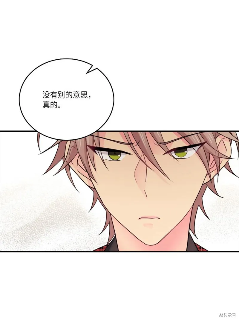 第42话 第42页