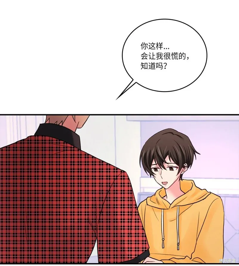 第42话 第44页