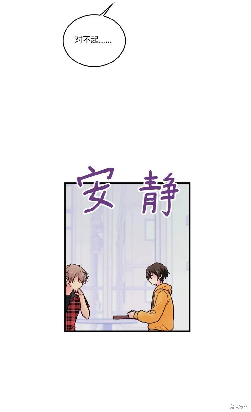 第42话 第45页
