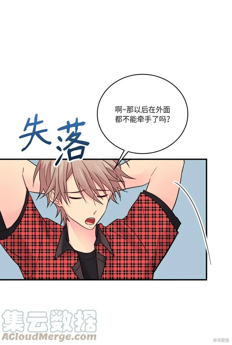 第42话 第46页