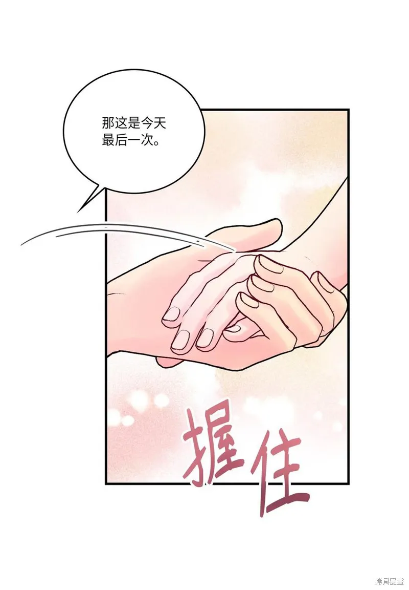 第42话 第47页
