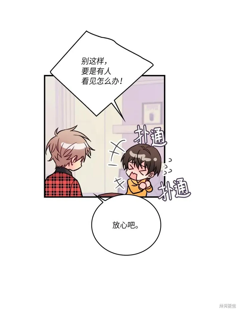 第42话 第50页