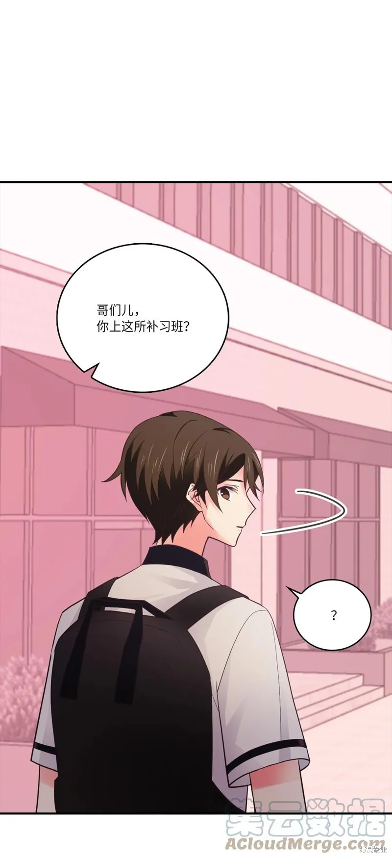 第41话 第1页
