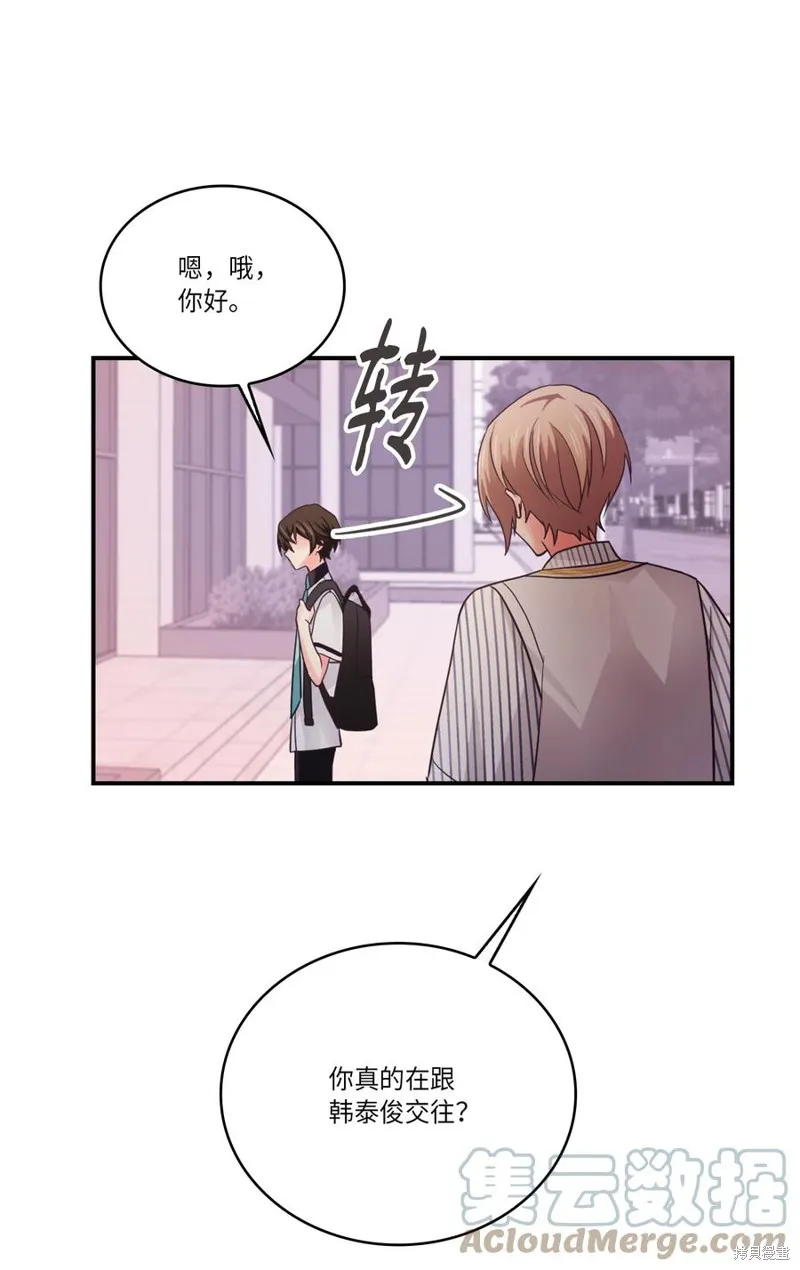 第41话 第4页