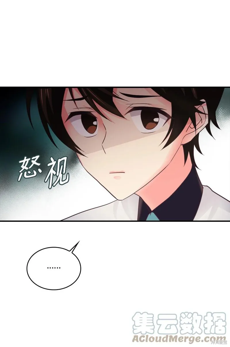 第41话 第7页