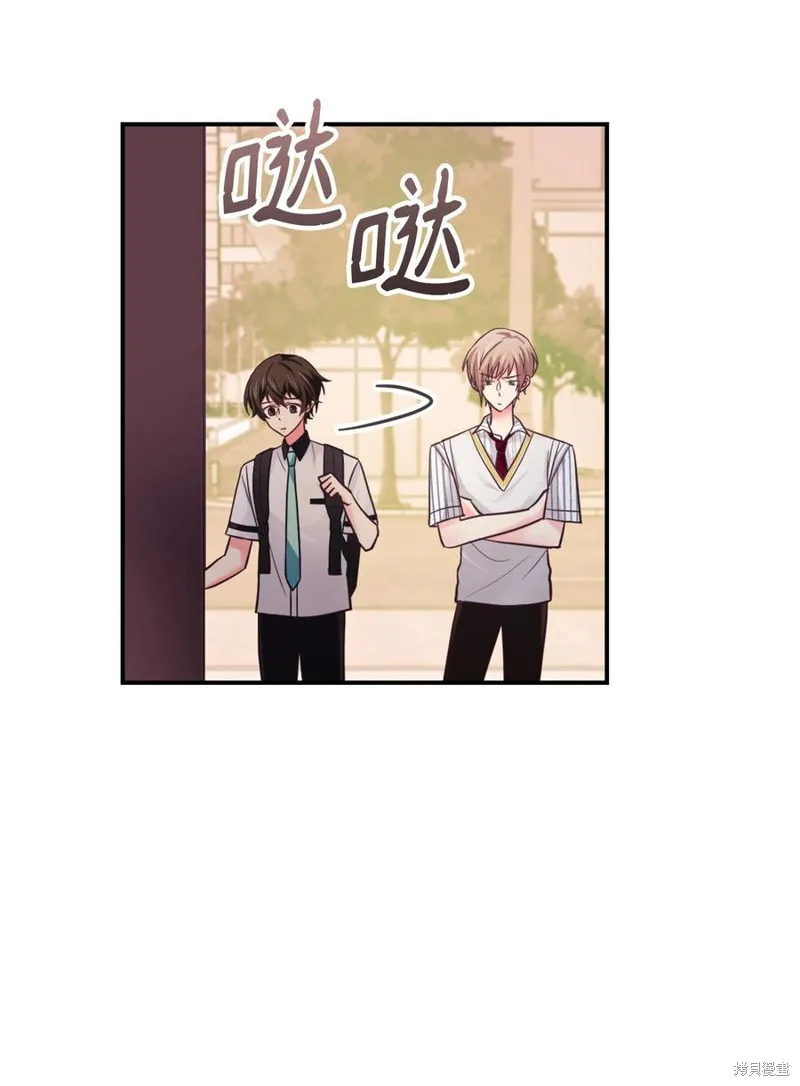 第41话 第8页
