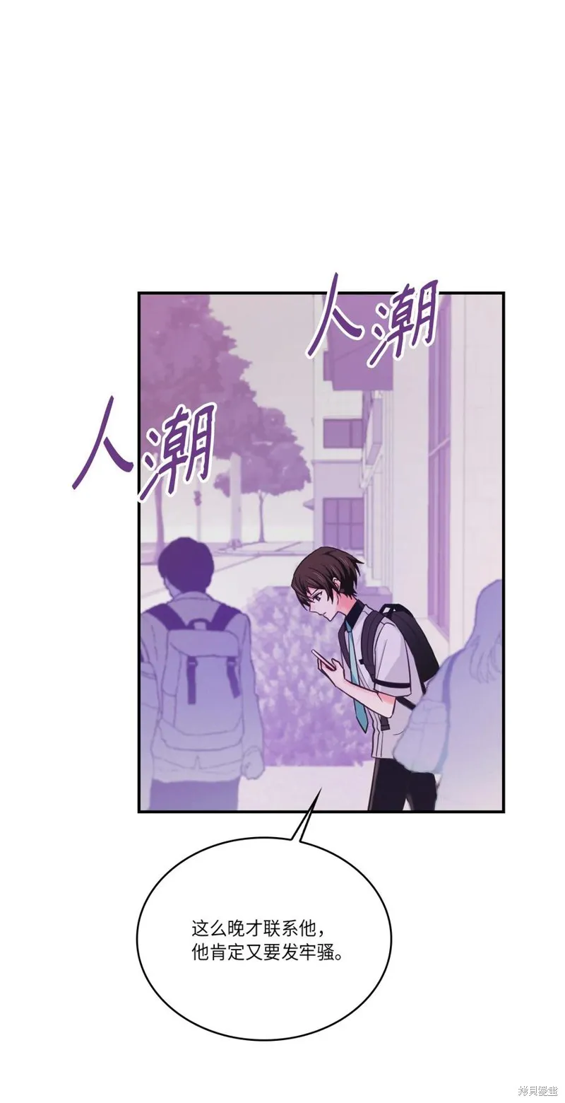 第41话 第11页