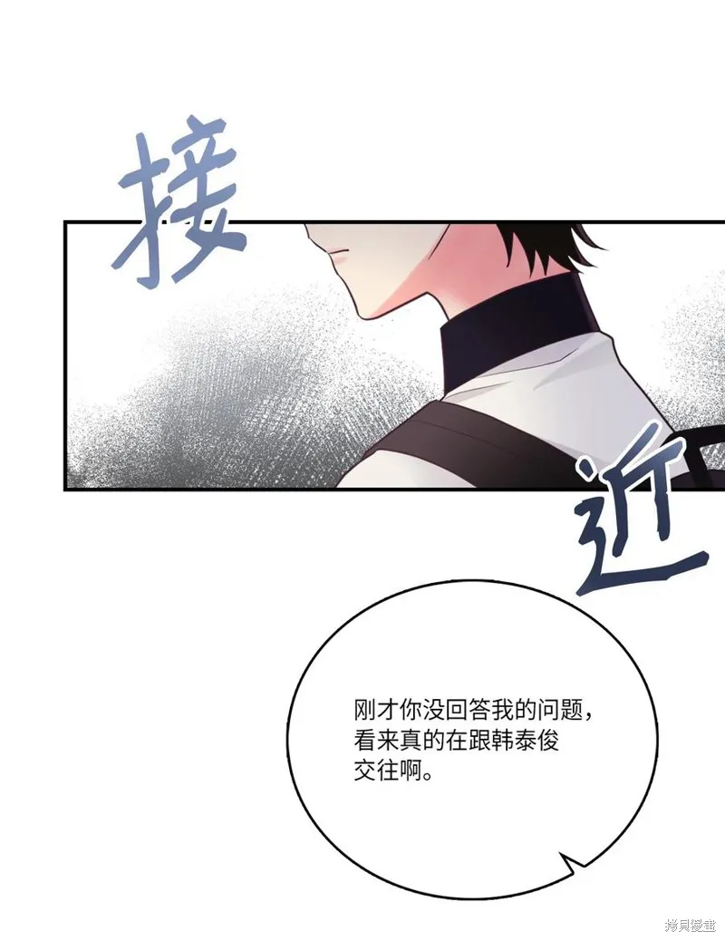 第41话 第12页