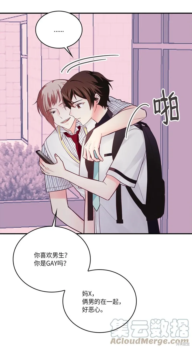 第41话 第13页