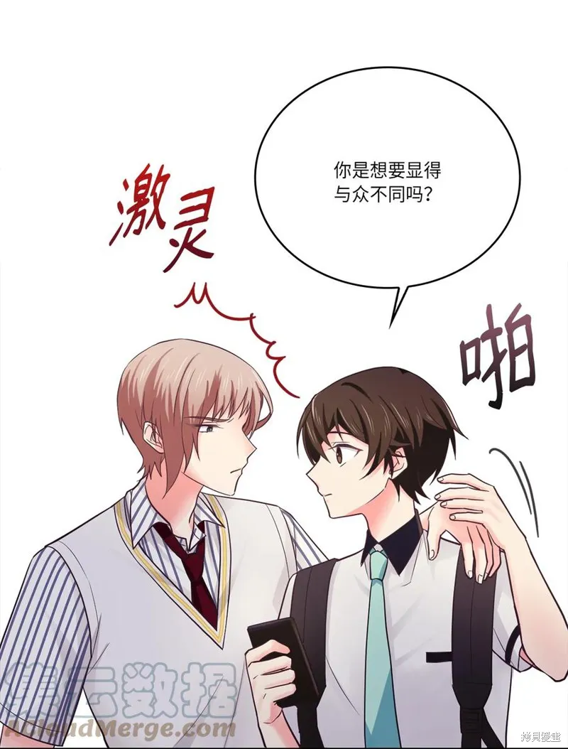 第41话 第16页