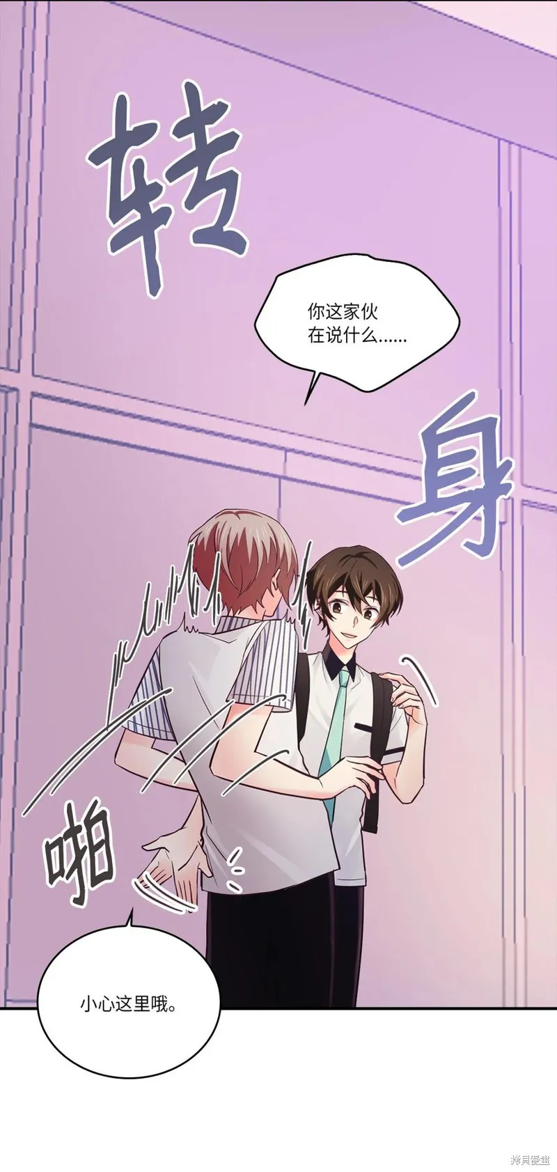 第41话 第17页