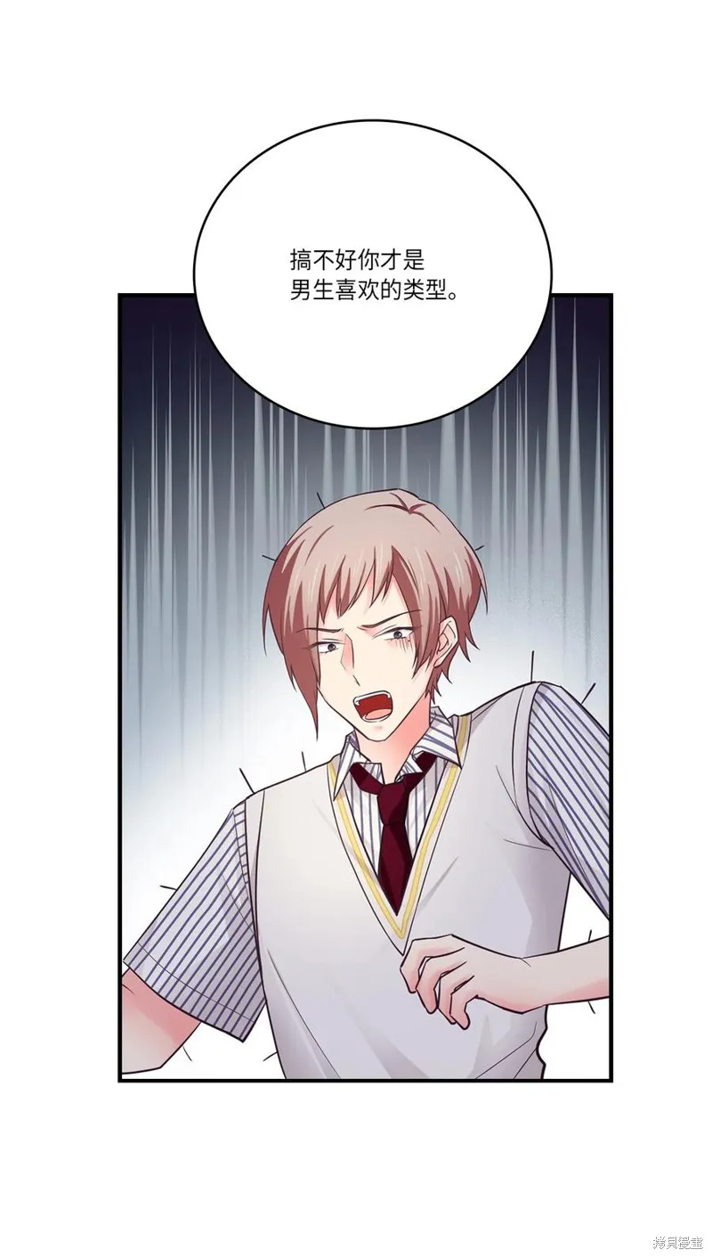 第41话 第18页